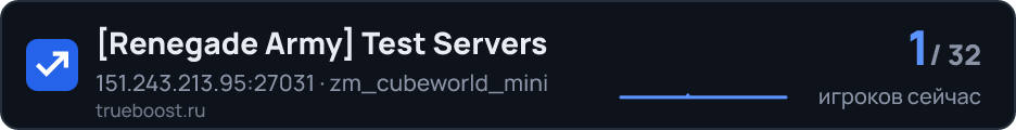 Renegade Army Test Servers