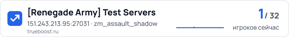 Renegade Army Test Servers