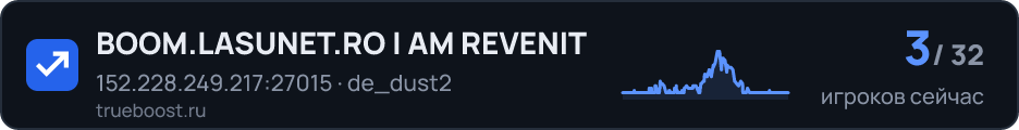 BOOM.LASUNET.RO | AM REVENIT