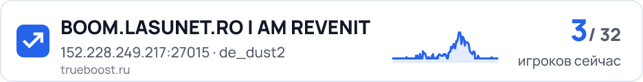 BOOM.LASUNET.RO | AM REVENIT