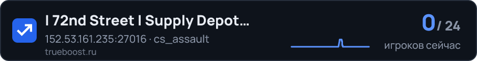 72nd Street | Supply Depot - assault 24-7