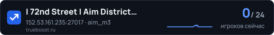72nd Street | Aim District - aim . awp . fy