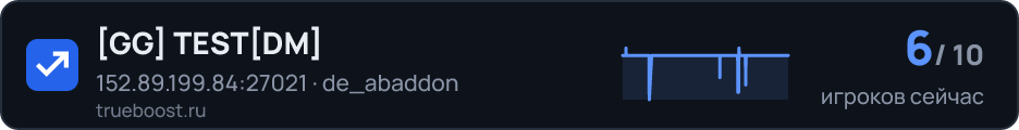 GG TESTDM