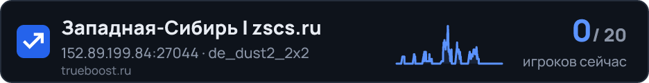 Западная-Сибирь | zscs.ru