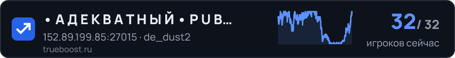 A Д E K B A T Н Ы Й • P U B L I C • 18+