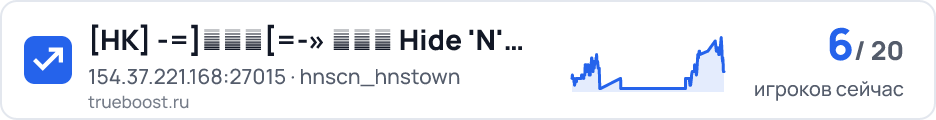 HK 沒姿勢 躲貓貓 Hide 'N' Seek Asia
