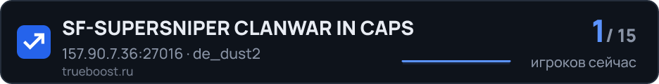 SF-SUPERSNIPER CLANWAR IN CAPS