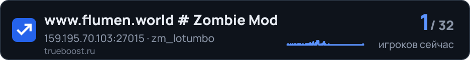 www.flumen.world # Zombie Mod