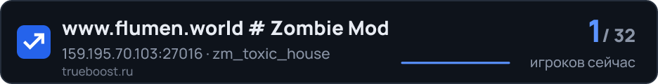 www.flumen.world # Zombie Mod