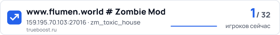 www.flumen.world # Zombie Mod