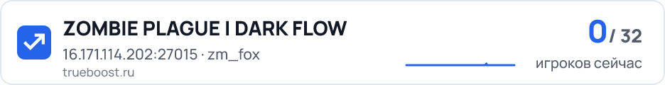 ZOMBIE PLAGUE | DARK FLOW