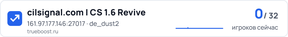 cilsignal.com | CS 1.6 Revive