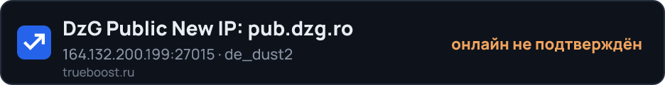 DzG Public New IP: pub.dzg.ro