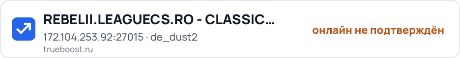 REBELII.LEAGUECS.RO - CLASSIC SERVER | VIP…
