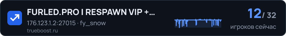 FURLED.PRO | RESPAWN VIP + SHOP
