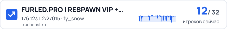 FURLED.PRO | RESPAWN VIP + SHOP