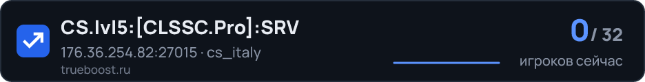 CS.lvl5 CLSSC.Pro SRV