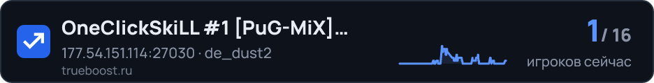 OneClickSkiLL #1 PuG-MiX @BRXGames