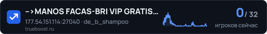 MANOS FACAS-BR| VIP GRATIS | PEGA BANDEIRA…