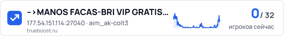 MANOS FACAS-BR| VIP GRATIS | PEGA BANDEIRA…