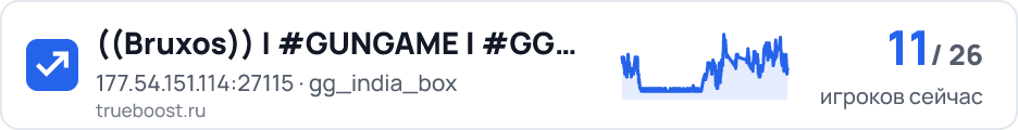 Bruxos | #GUNGAME | #GG ︻芫=一 @BRXGames