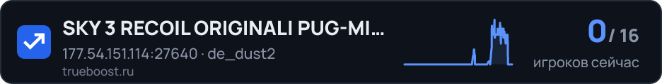 SKY 3 RECOIL ORIGINAL| PUG-MIX | @BRXGames