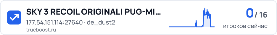 SKY 3 RECOIL ORIGINAL| PUG-MIX | @BRXGames