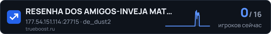 RESENHA DOS AMIGOS-INVEJA MATA @BRXGAMES