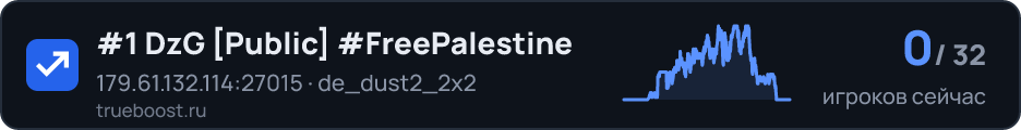 #1 DzG Public #FreePalestine