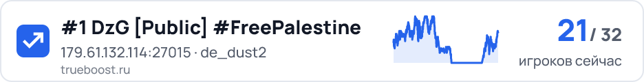 #1 DzG Public #FreePalestine