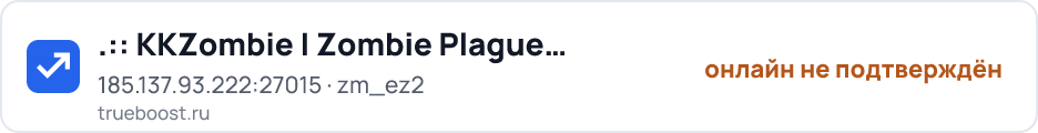 KKZombie | Zombie Plague 4.3 + FREE VIP