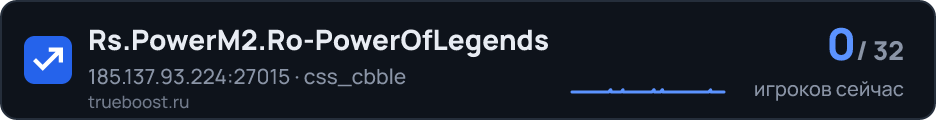 Rs.PowerM2.Ro-PowerOfLegends
