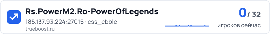 Rs.PowerM2.Ro-PowerOfLegends
