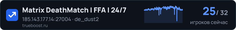 Matrix DeathMatch | FFA | 24/7