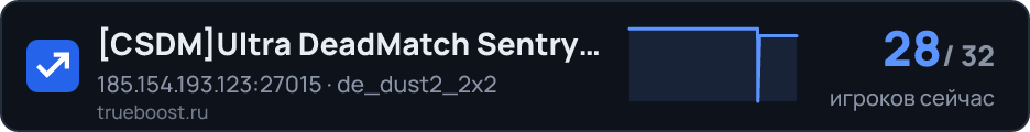 CSDMUltra DeadMatch Sentry + Laser Hard