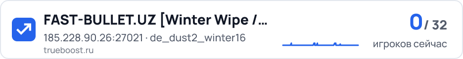 FAST-BULLET.UZ Winter Wipe / Зимний Вайп…