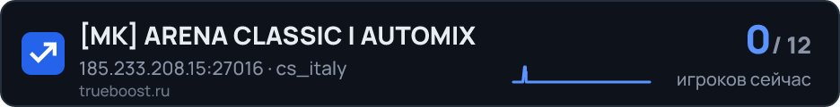 MK ARENA CLASSIC | AUTOMIX