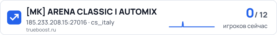 MK ARENA CLASSIC | AUTOMIX