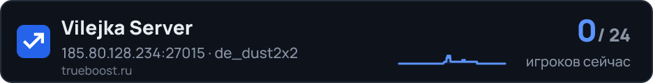 Vilejka Server