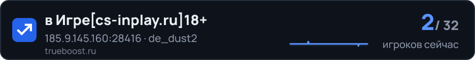 в Игреcs-inplay.ru18+