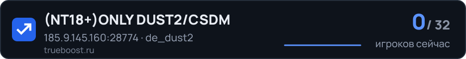 (NT18 ONLY DUST2/CSDM