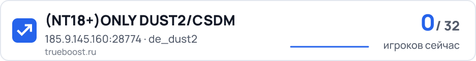 (NT18 ONLY DUST2/CSDM