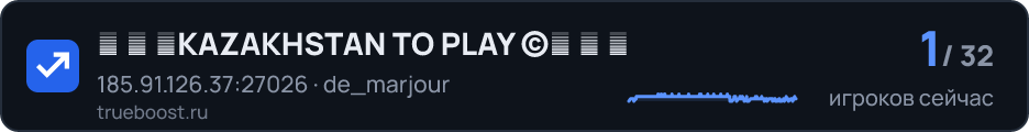█ █ █KAZAKHSTAN TO PLAY █ █