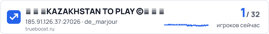 █ █ █KAZAKHSTAN TO PLAY █ █
