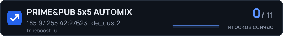 PRIME&PUB 5x5 AUTOMIX