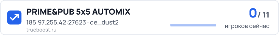 PRIME&PUB 5x5 AUTOMIX