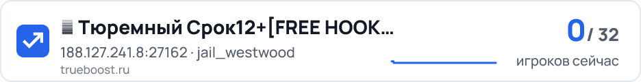 ⋅ Тюремный Срок12 FREE HOOK + VIP ⋅