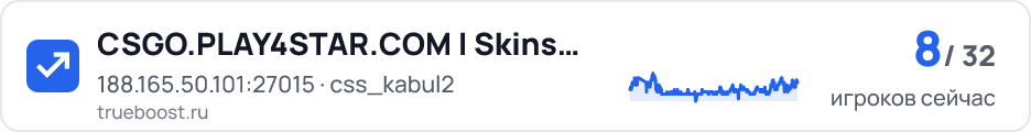 CSGO.PLAY4STAR.COM | Skins Market…