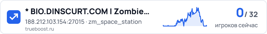 BIO.DINSCURT.COM | Zombie Infection
