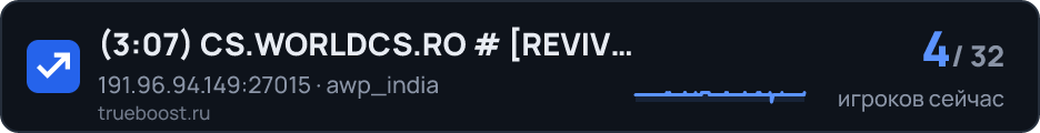 (19:52) CS.WORLDCS.RO # REVIVE | CLASSIC…